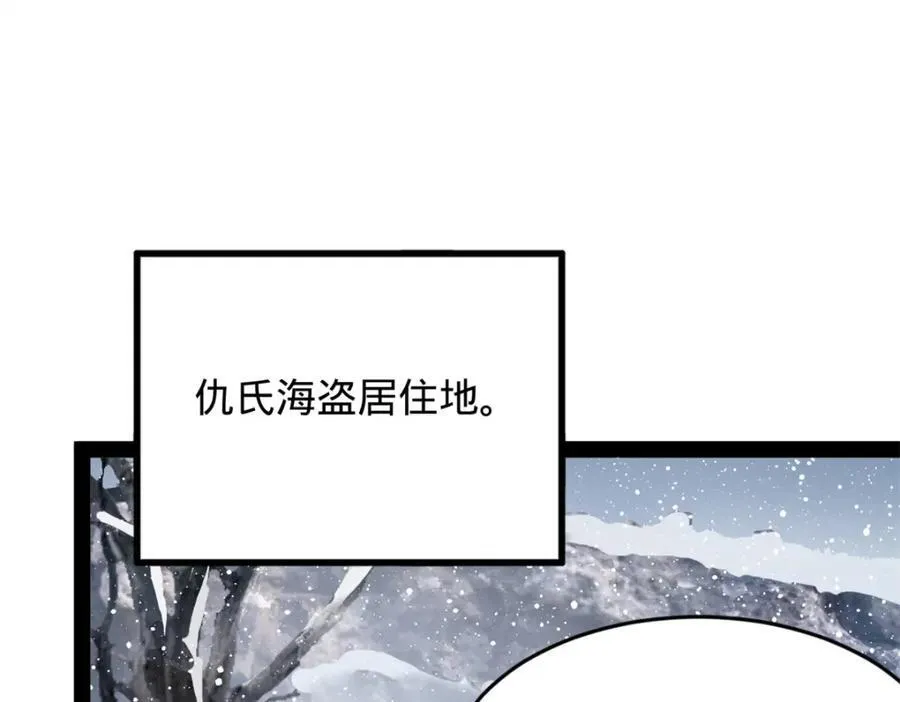 156 退守巨大矿坑104