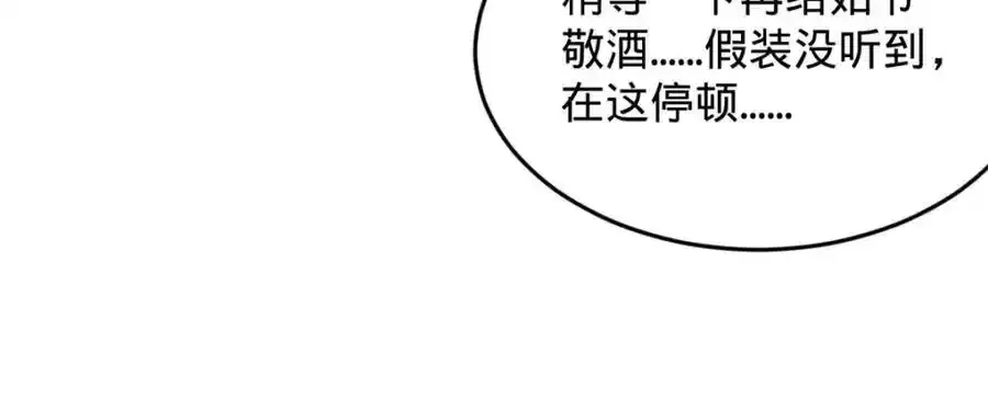 152 木兰上岛来过年！71