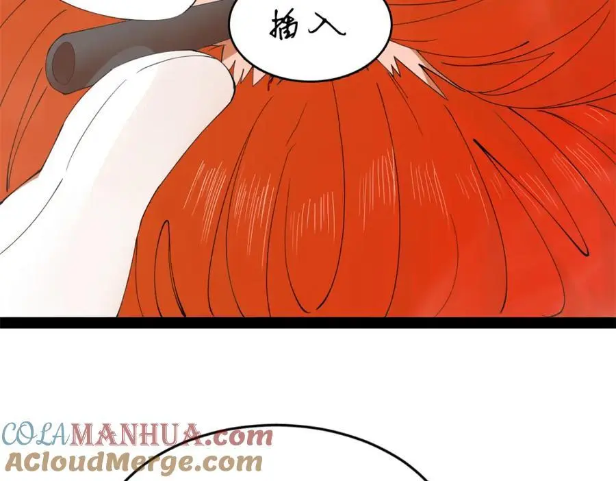 138 神乎其技！治愈仇妖儿！93