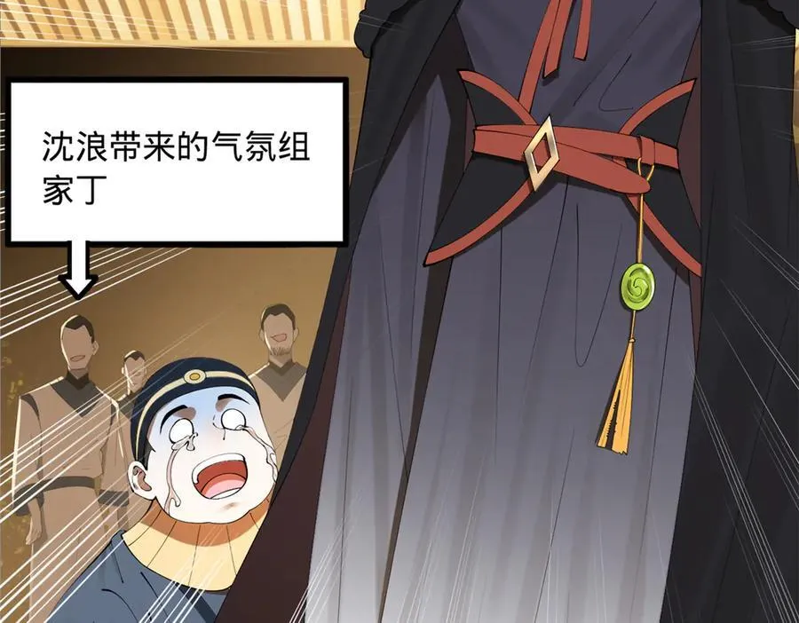191 你要借种！5