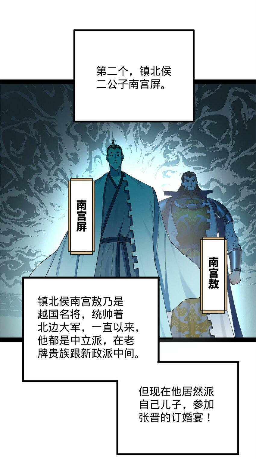 66 格局40