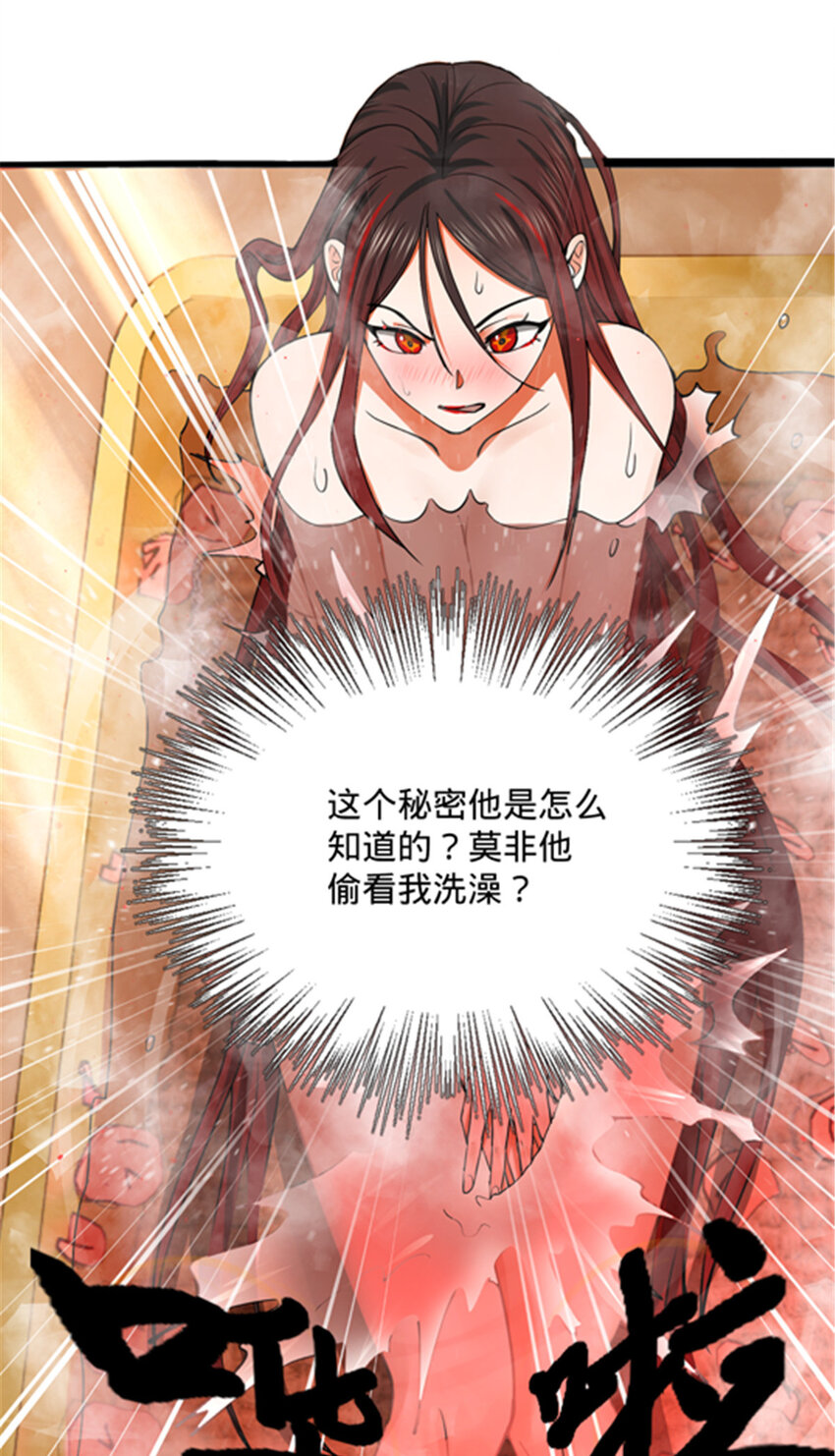43 金氏的女人57