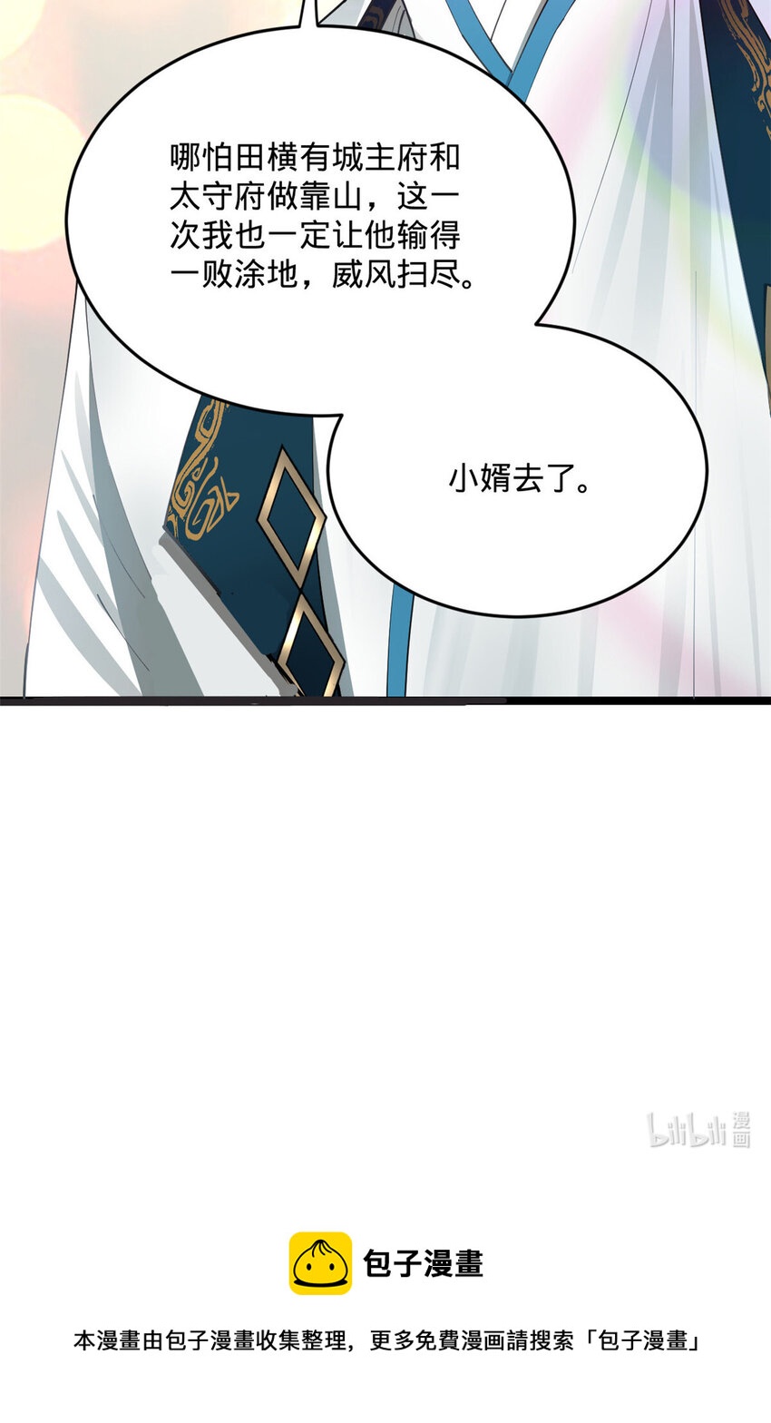 21 又可以复仇啦56