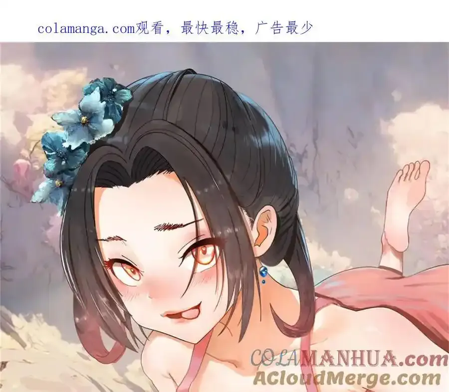 152 木兰上岛来过年！0