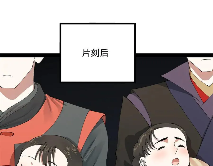 192 滴血认亲！51