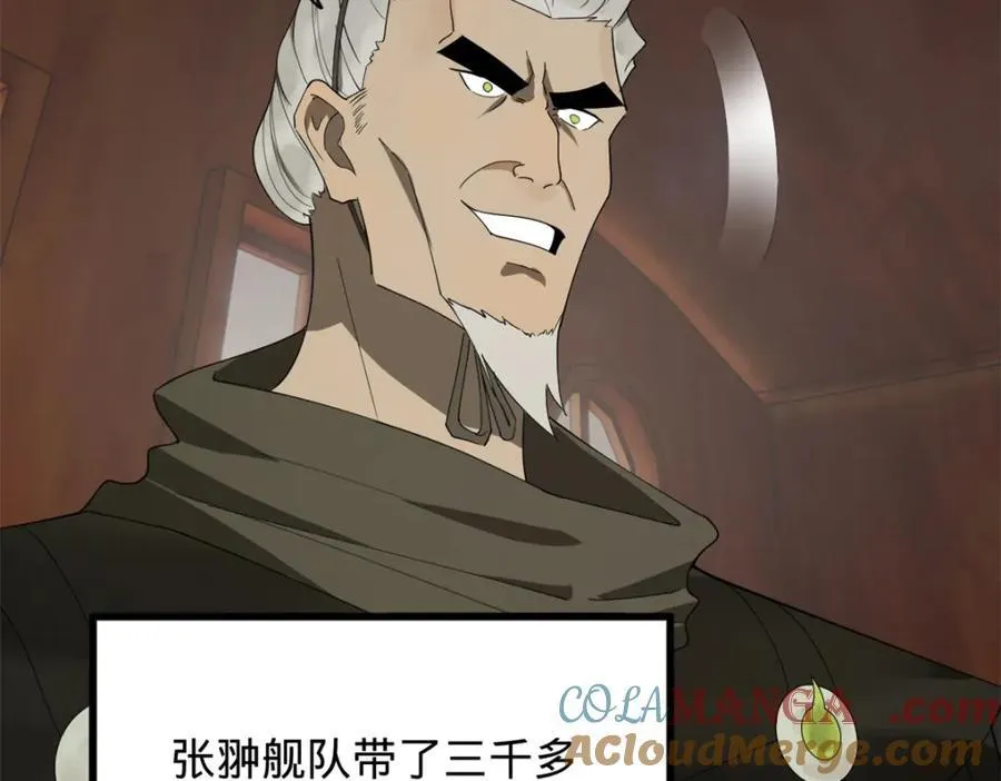160 怒潮城战局77