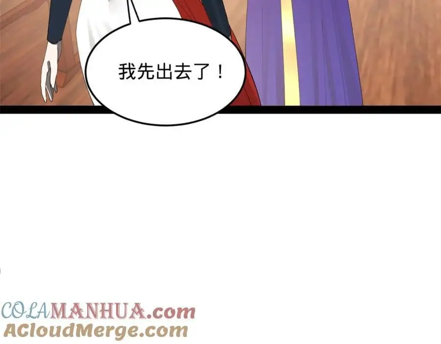 126 绝境见人心65
