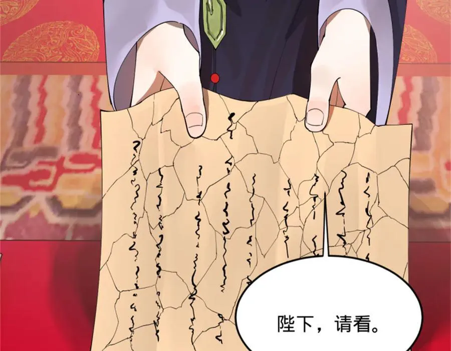 178 补过新婚！20