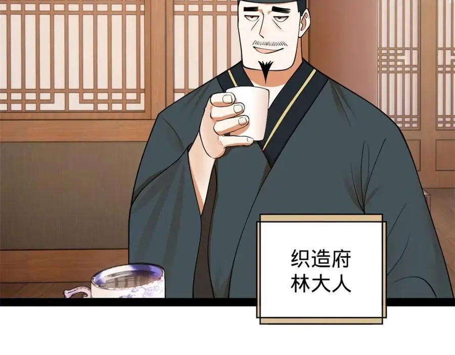 125 茅厕爆炸！84