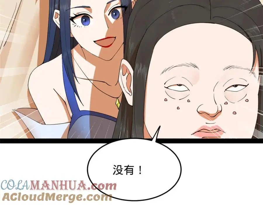 134 女装沈浪！77