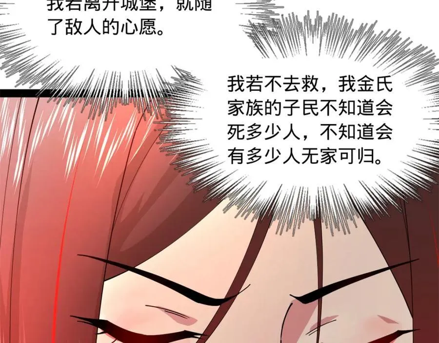 164 苏氏的阴谋32