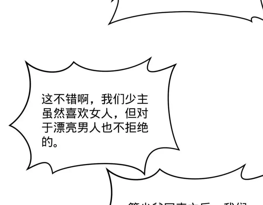 148 不谋而合！57