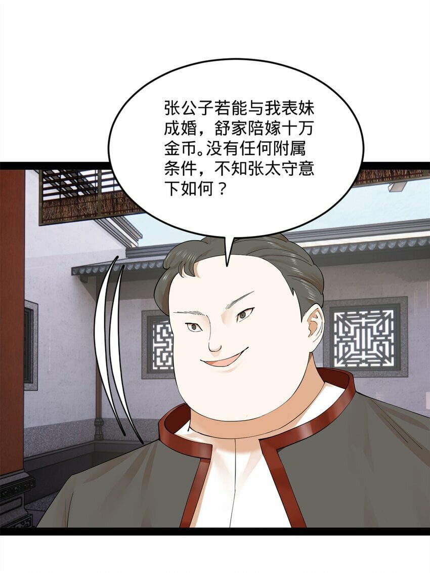 91 沈浪狗鼻子22