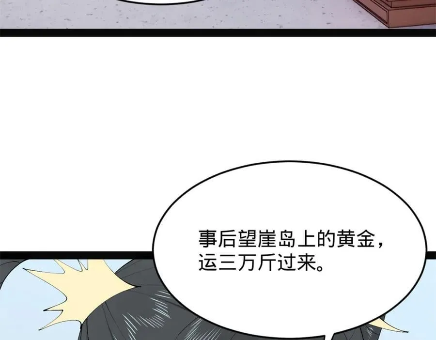 151 太子外室昭颜66