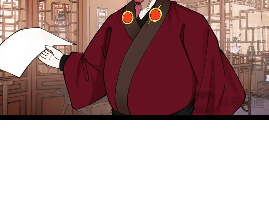 118 传闻与真相90