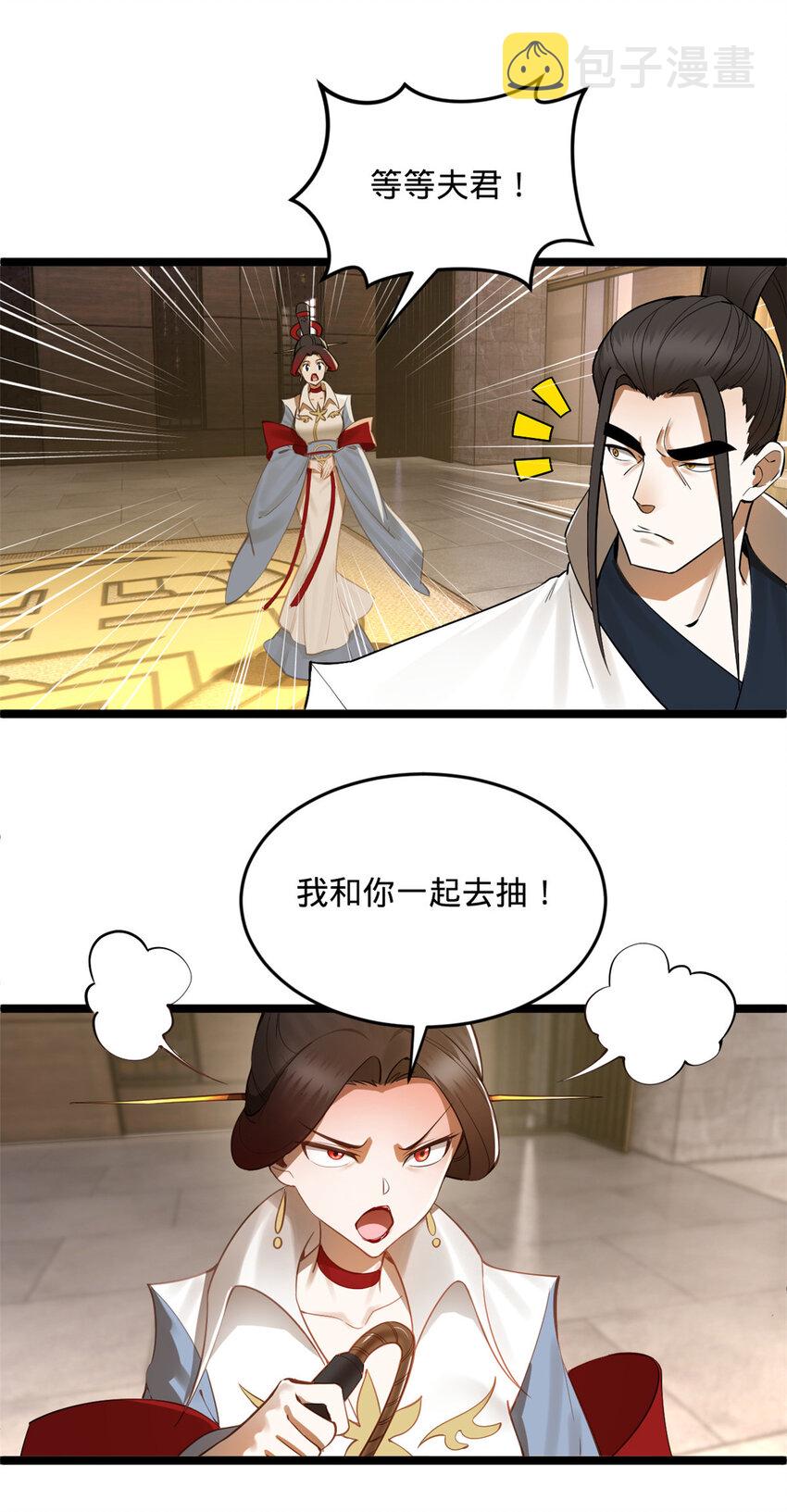 12 黑白两道风云际会5