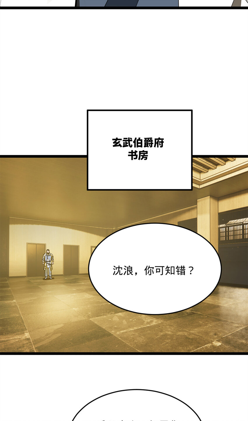 20 岳母大人的信任26