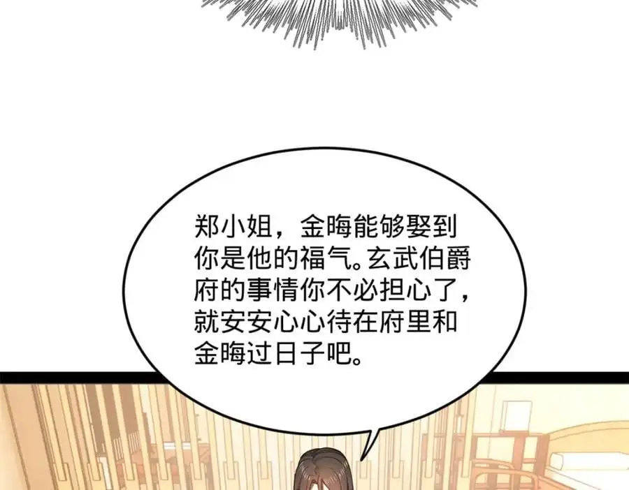 126 绝境见人心83