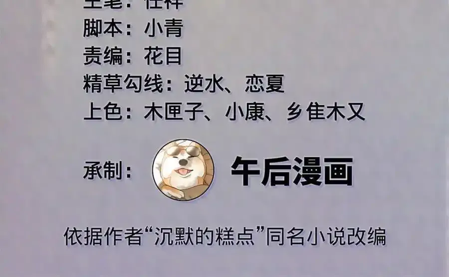 153 张翀的布局！3
