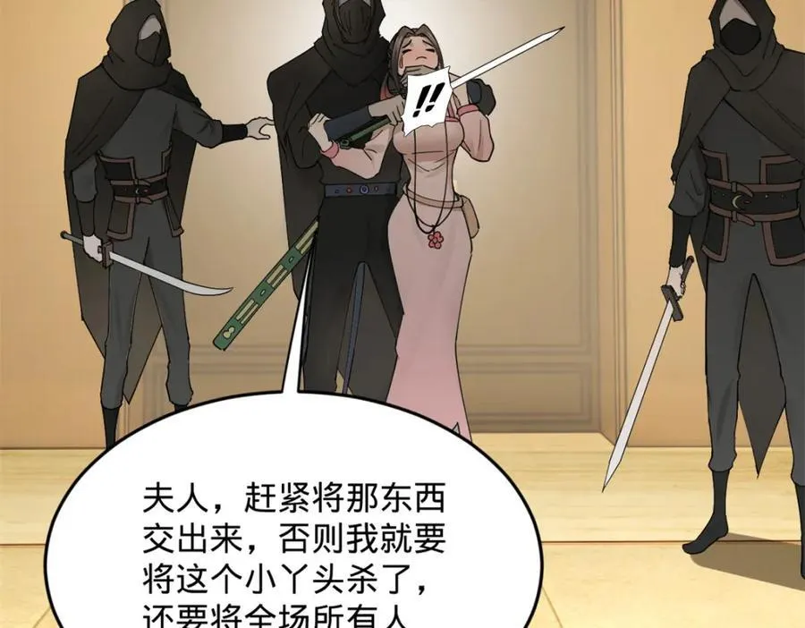 168 苏氏密信51