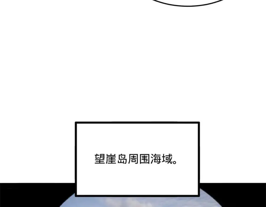 146 仇枭来送死98