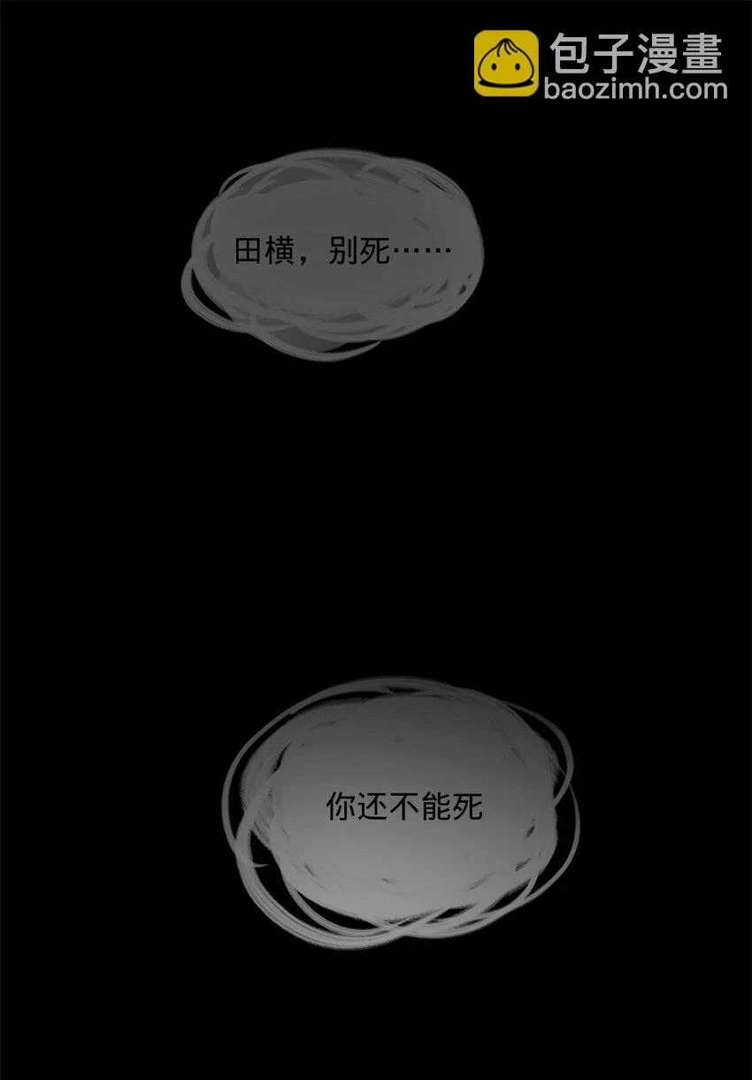 56 劫金币者，不是沈浪1
