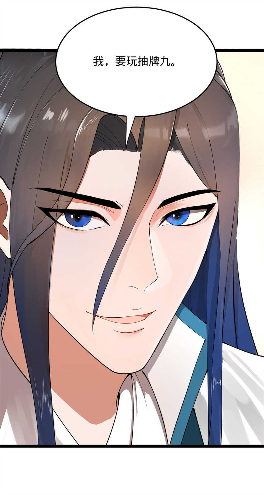 23 赢麻了5
