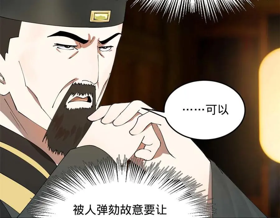 192 滴血认亲！70