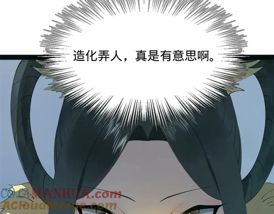151 太子外室昭颜85