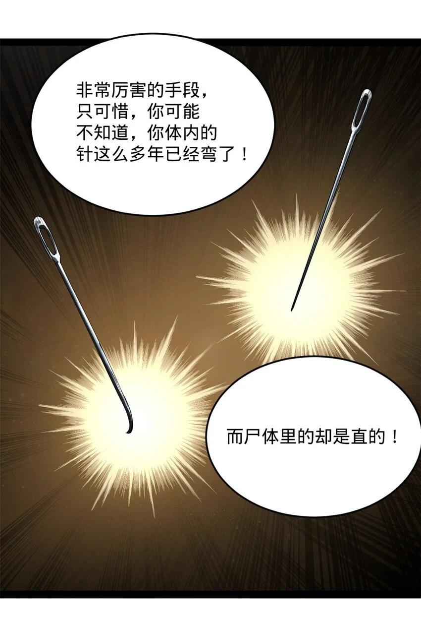 55 结束了……20