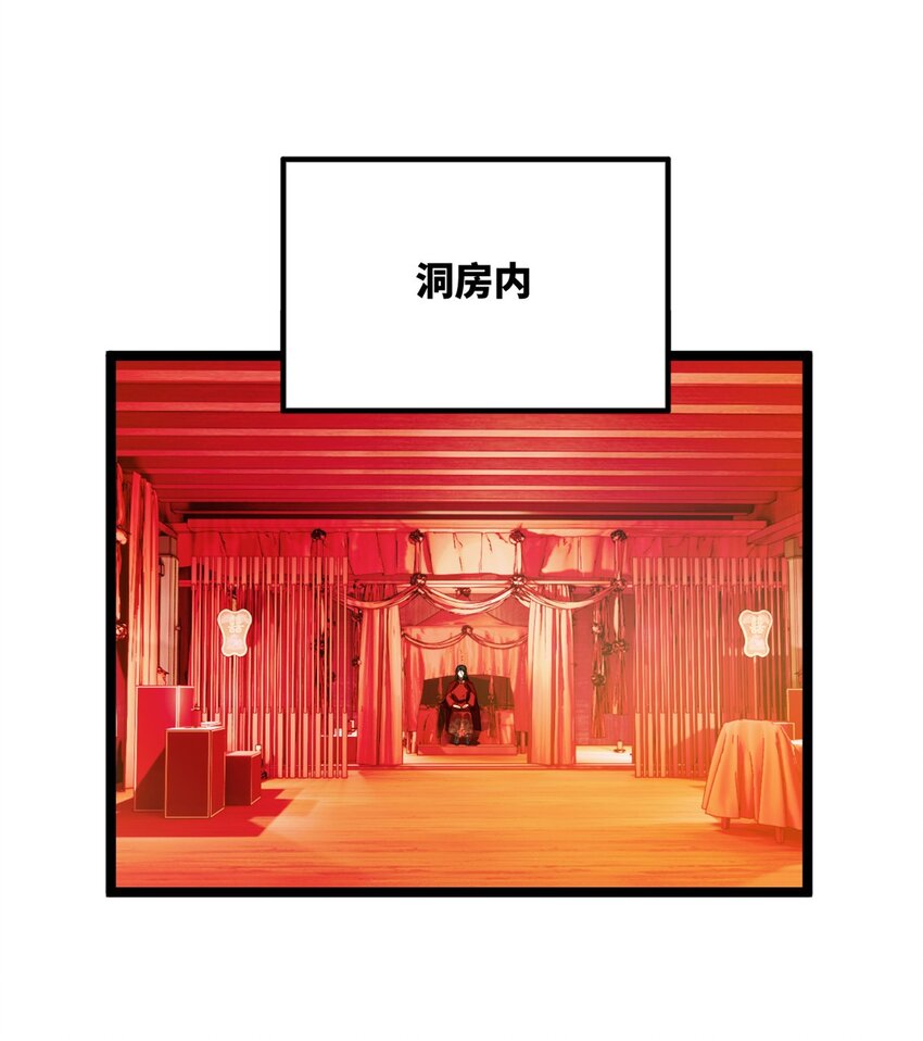15 入洞房60