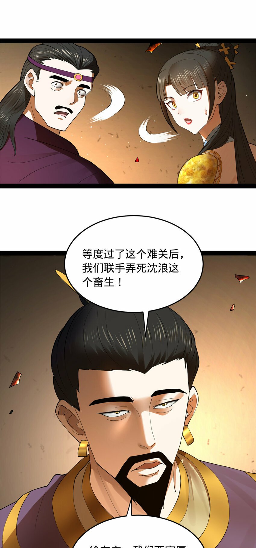 85 演技派26