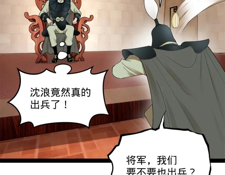 160 怒潮城战局104