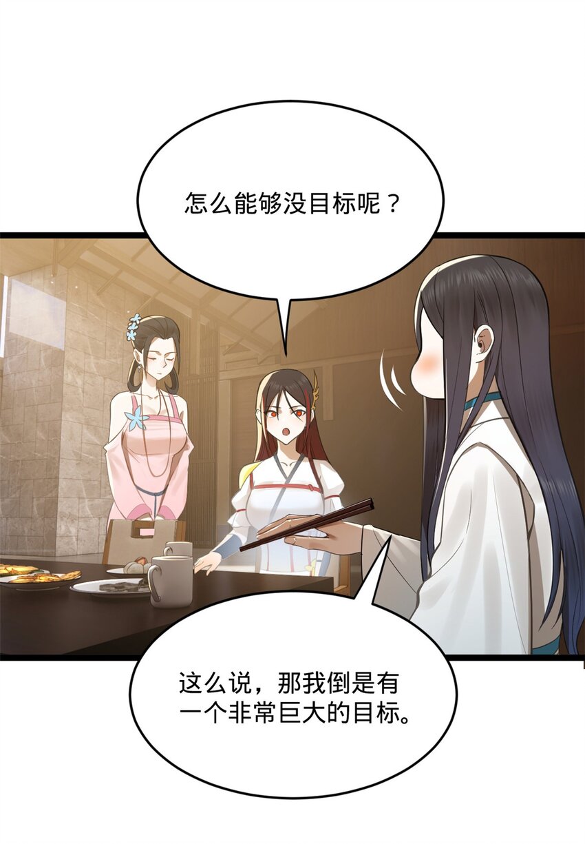 16 小冰的侍奉31