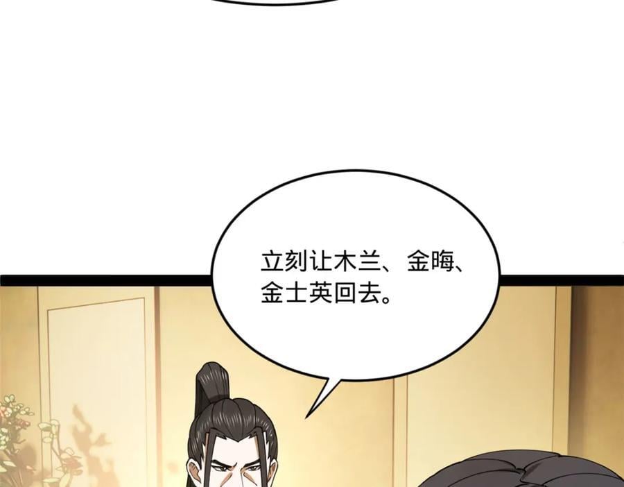 111 毒计139