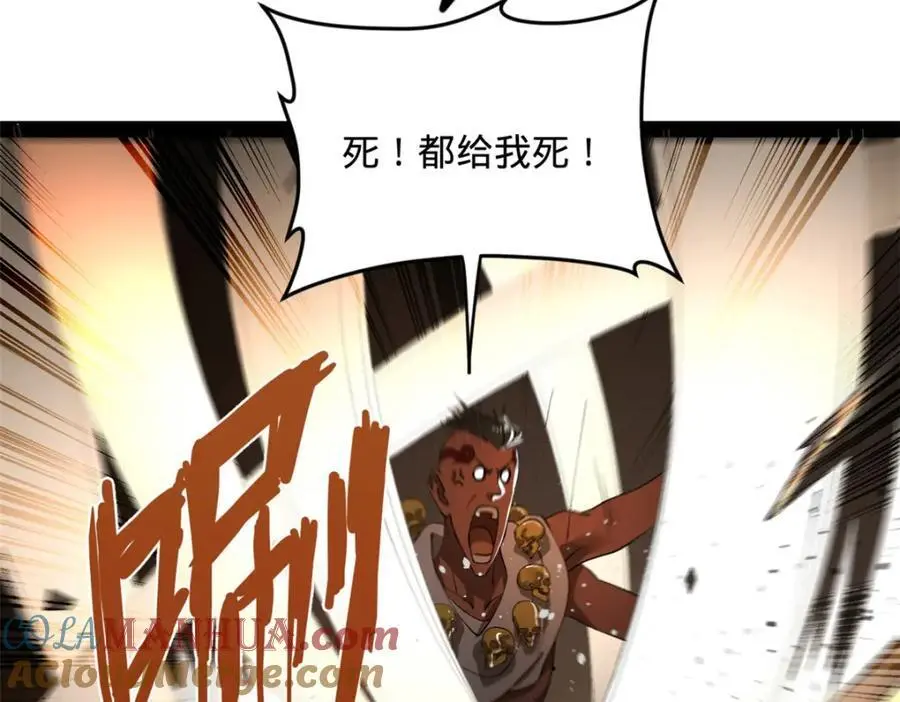 141 沈浪的第一次！49