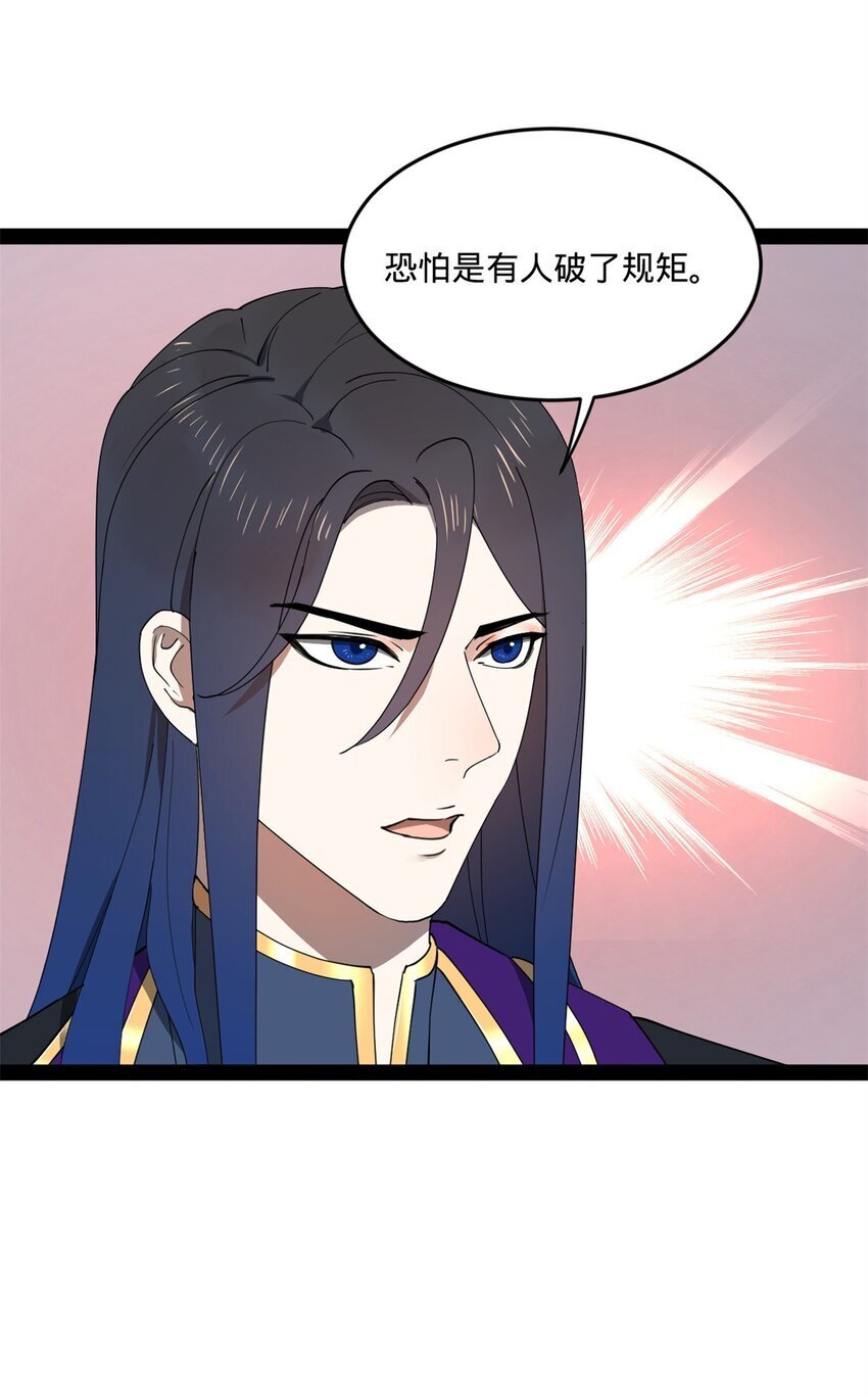 105 金家的铁血荣耀7