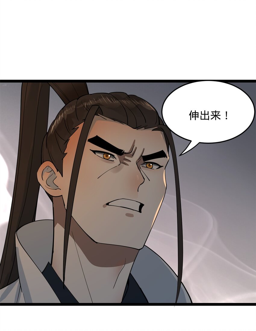 38 夜幕下的合作14