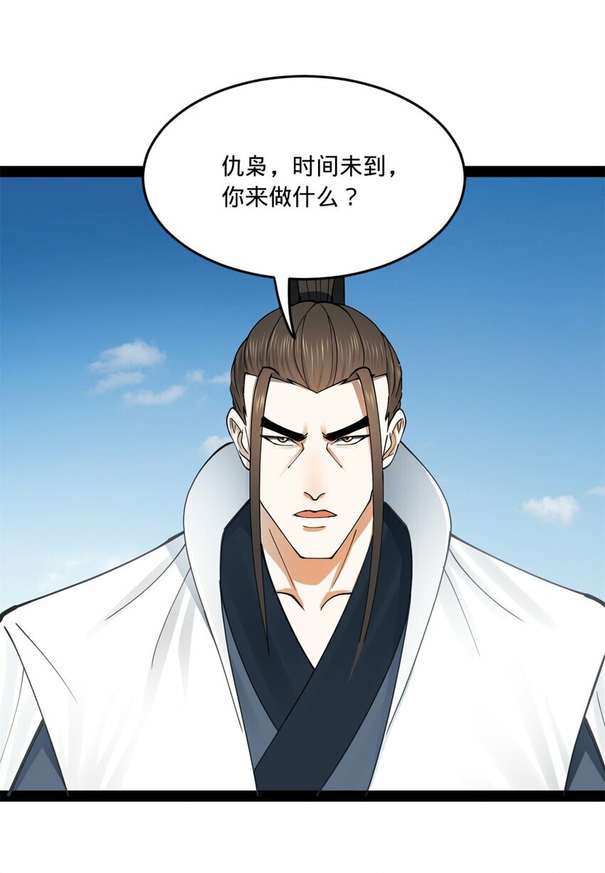 92 绝不退婚48