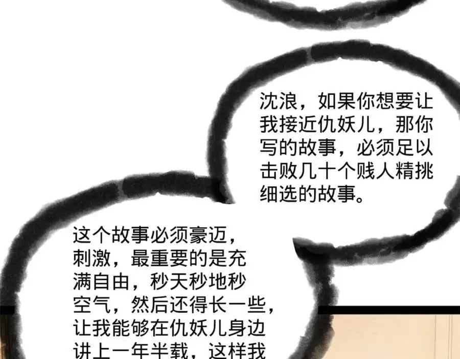 126 绝境见人心126