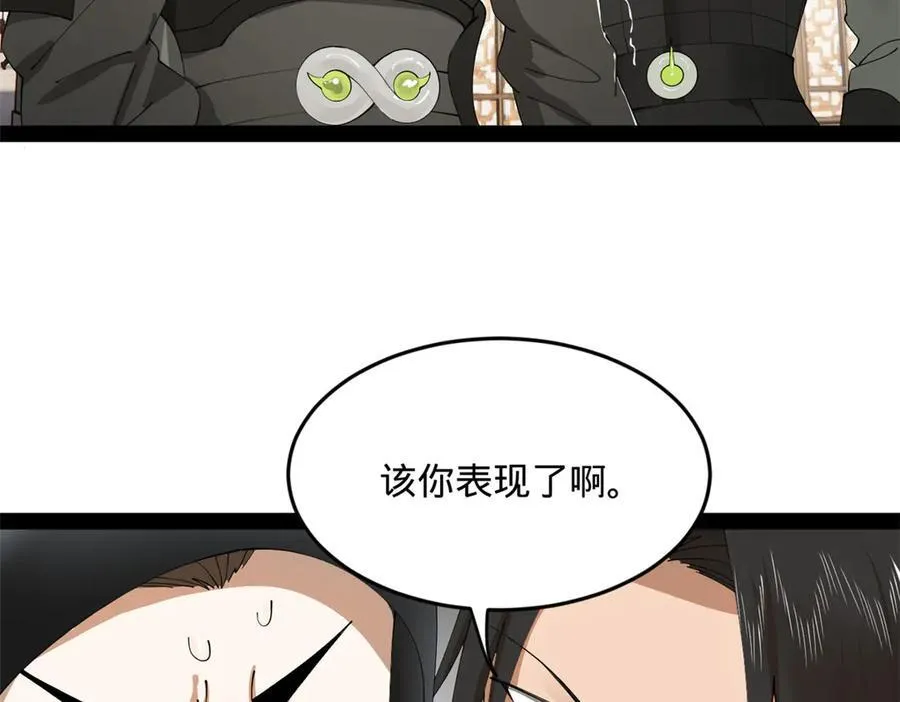 171 你爱过芊芊吗？84