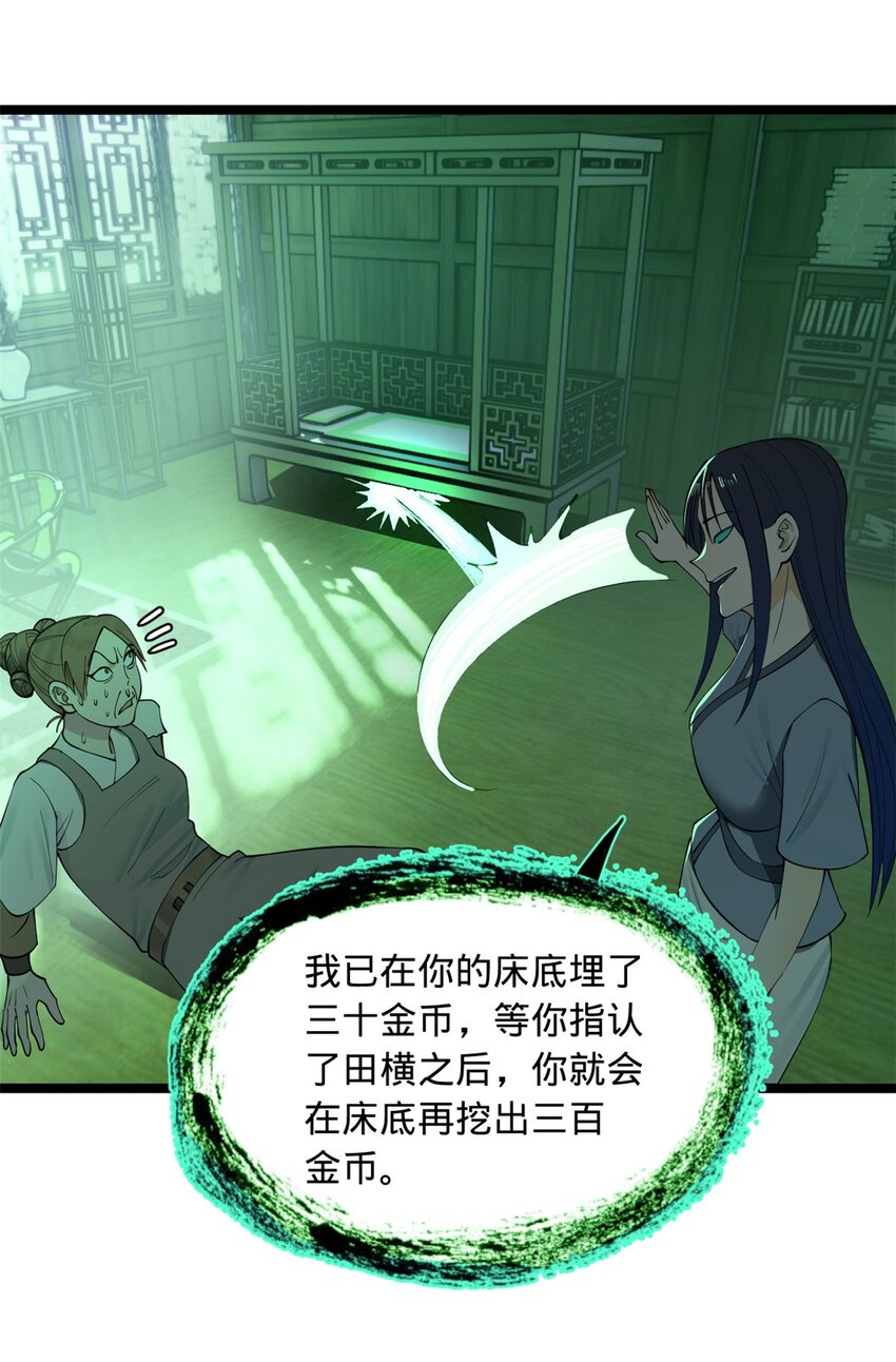 46 父与母24