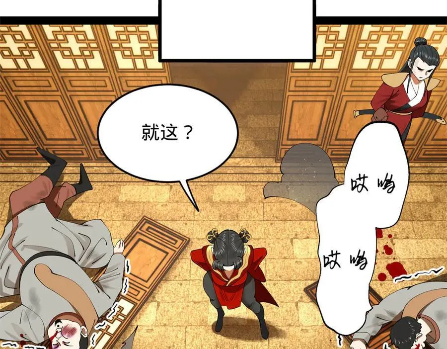 193 羌人点圣庙！49