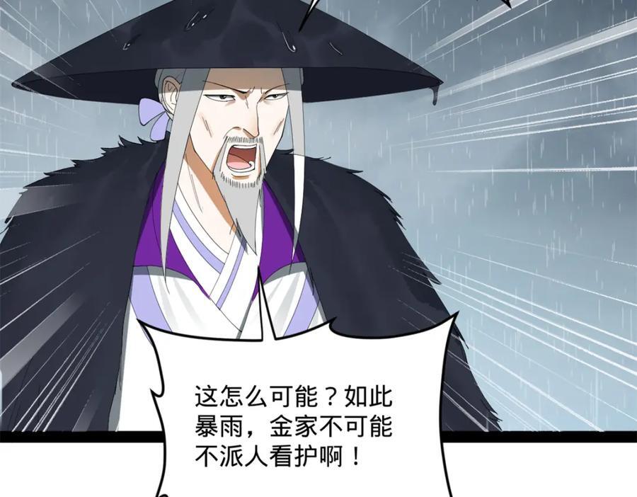 114 隔海计划51