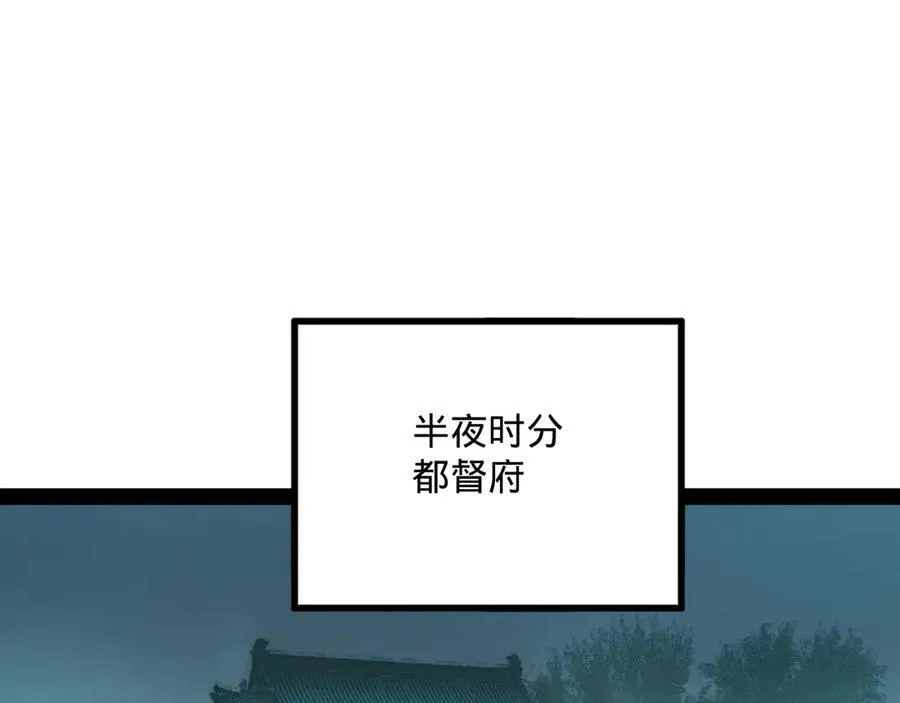 177 唐氏最后的血脉52
