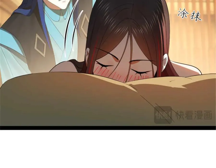 176 先灭苏氏！90