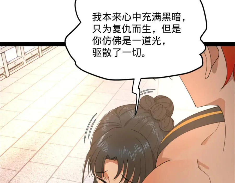 172 张晋之死54