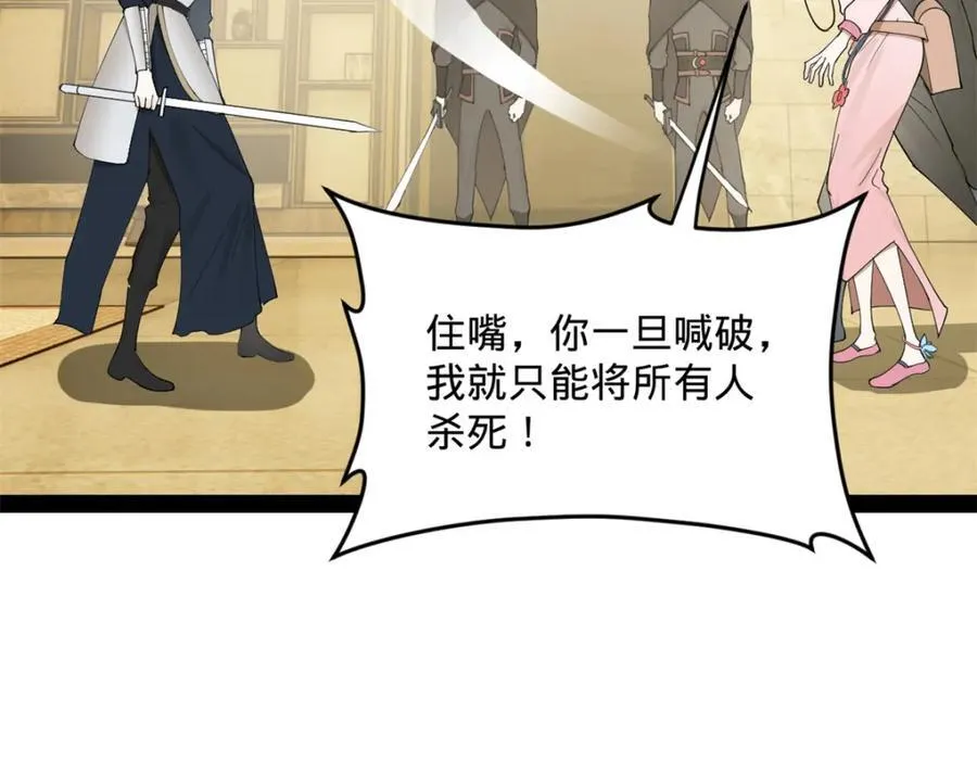 168 苏氏密信21