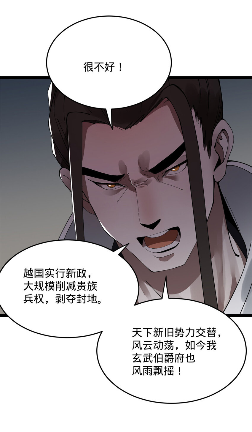 09 故技重施32