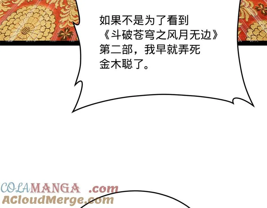 186 肾结石！13